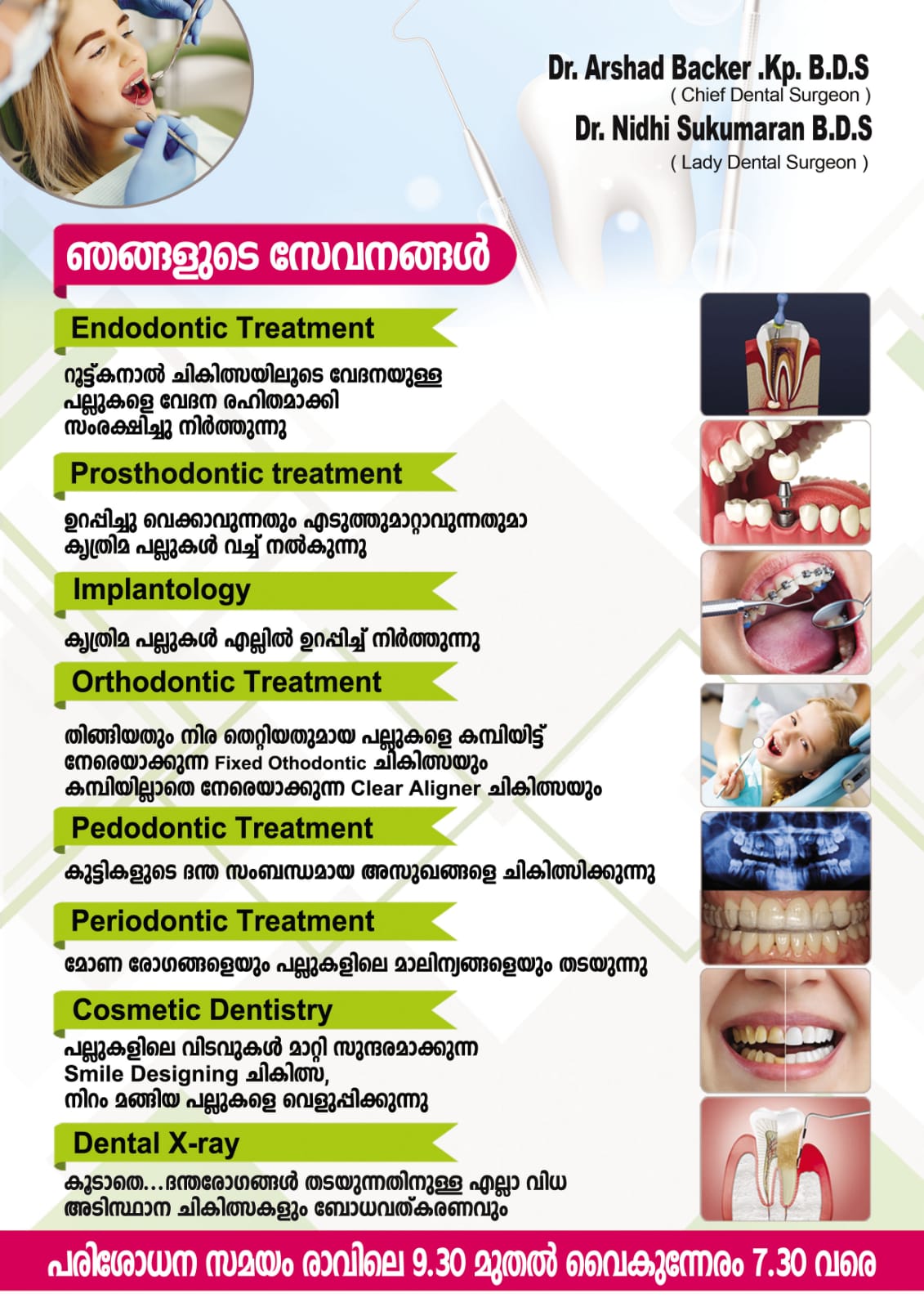 Prime Dental Clinic Karuvankallu